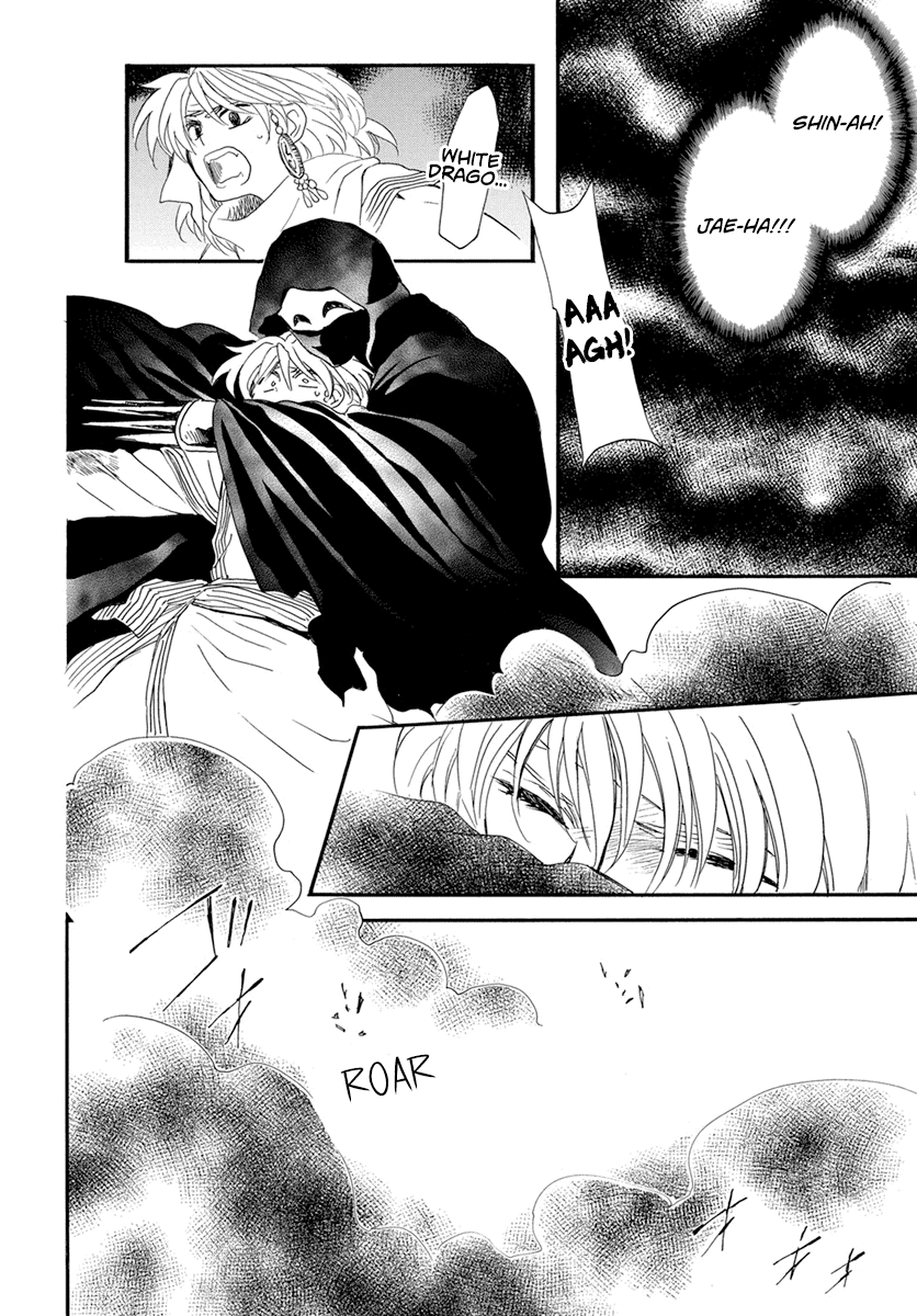 Read Akatsuki No Yona chapter 237 image 14 on Lezhin