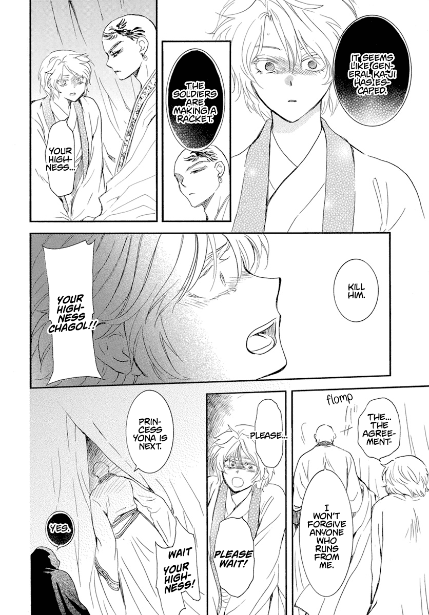 Read Akatsuki No Yona chapter 237 image 18 on Lezhin