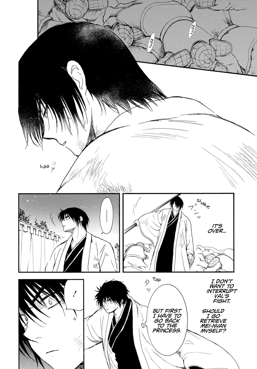 Read Akatsuki No Yona chapter 237 image 20 on Lezhin