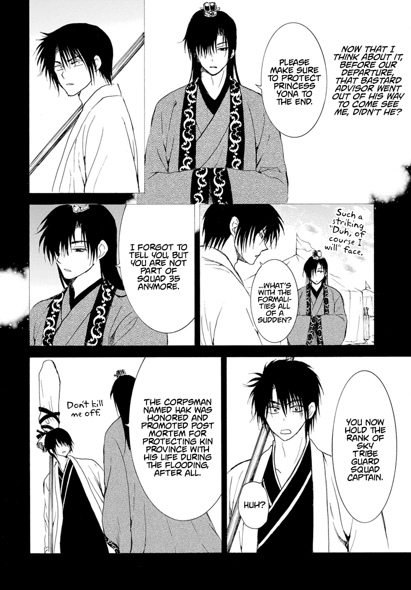 Read Akatsuki No Yona chapter 237 image 22 on Lezhin