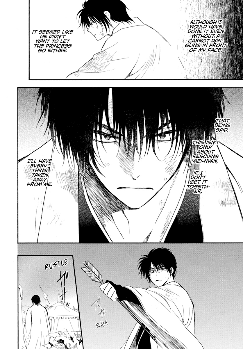 Read Akatsuki No Yona chapter 237 image 24 on Lezhin