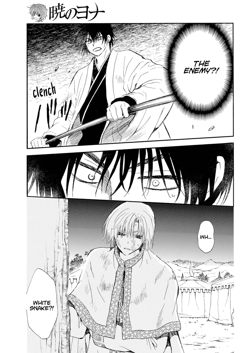 Read Akatsuki No Yona chapter 237 image 25 on Lezhin