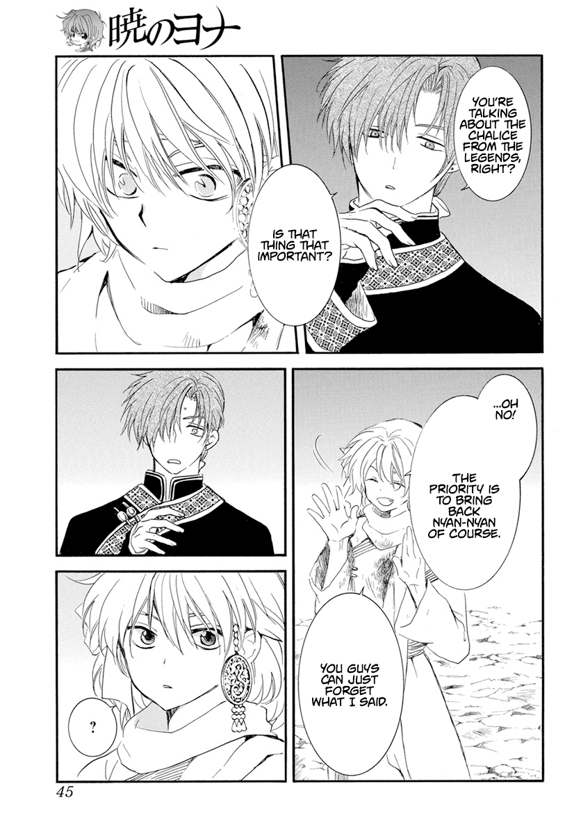 Read Akatsuki No Yona chapter 237 image 3 on Lezhin