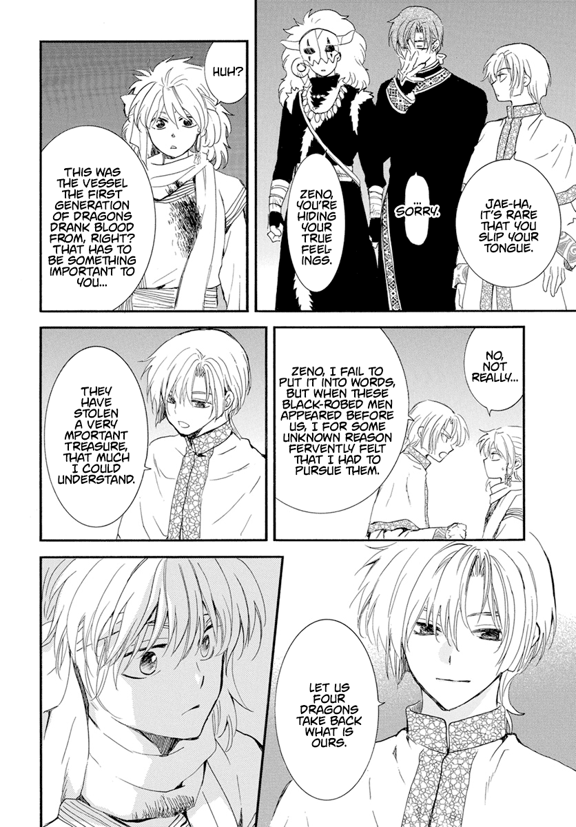 Read Akatsuki No Yona chapter 237 image 4 on Lezhin