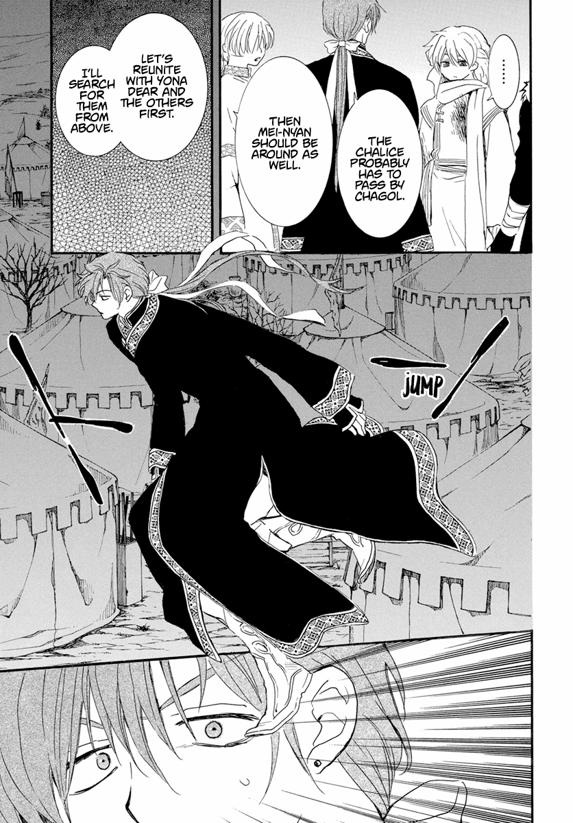 Read Akatsuki No Yona chapter 237 image 5 on Lezhin
