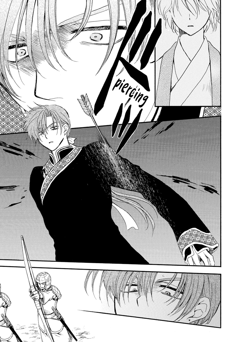 Read Akatsuki No Yona chapter 237 image 7 on Lezhin