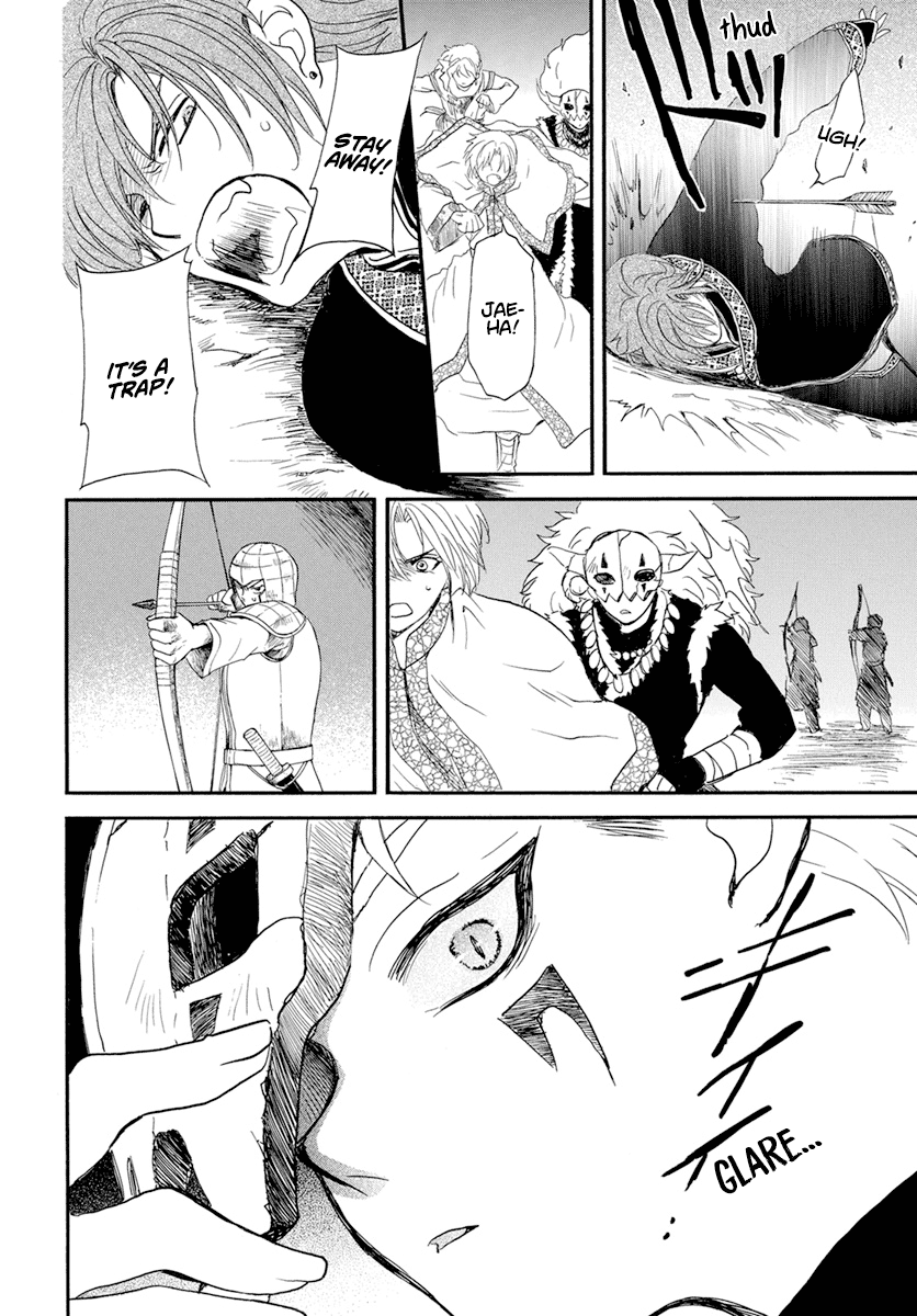 Read Akatsuki No Yona chapter 237 image 8 on Lezhin