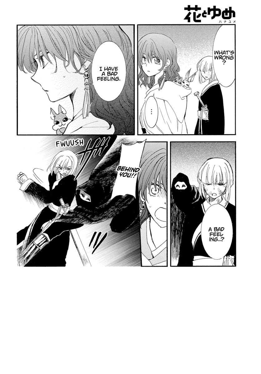 Read Akatsuki No Yona chapter 238 image 2 on Lezhin