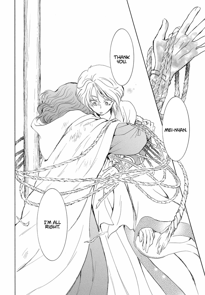 Read Akatsuki No Yona chapter 238 image 28 on Lezhin