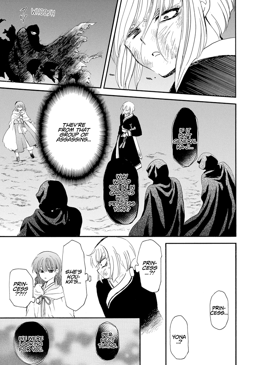 Read Akatsuki No Yona chapter 238 image 3 on Lezhin