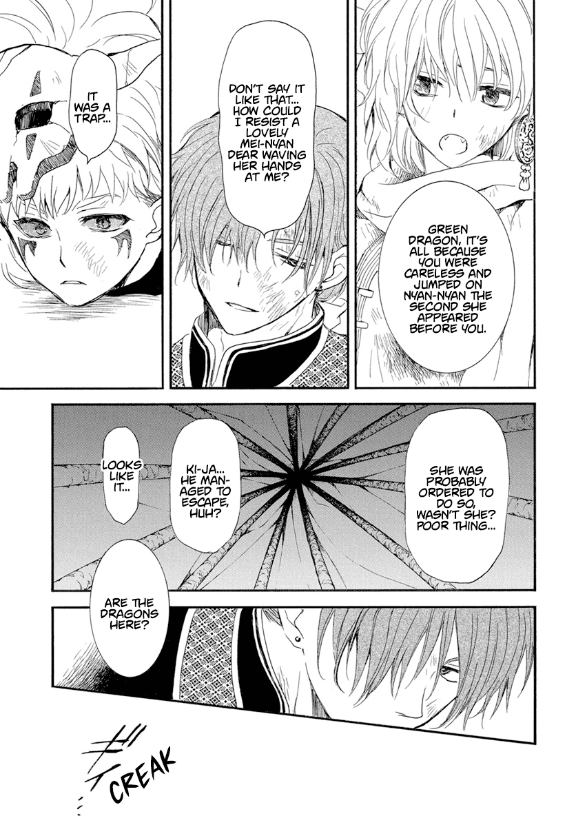 Read Akatsuki No Yona chapter 238 image 7 on Lezhin