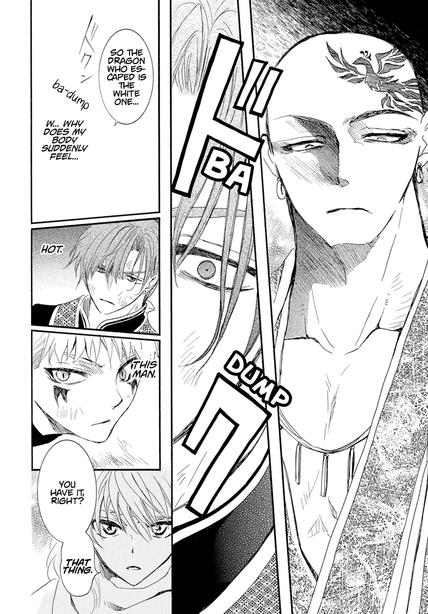 Read Akatsuki No Yona chapter 238 image 8 on Lezhin