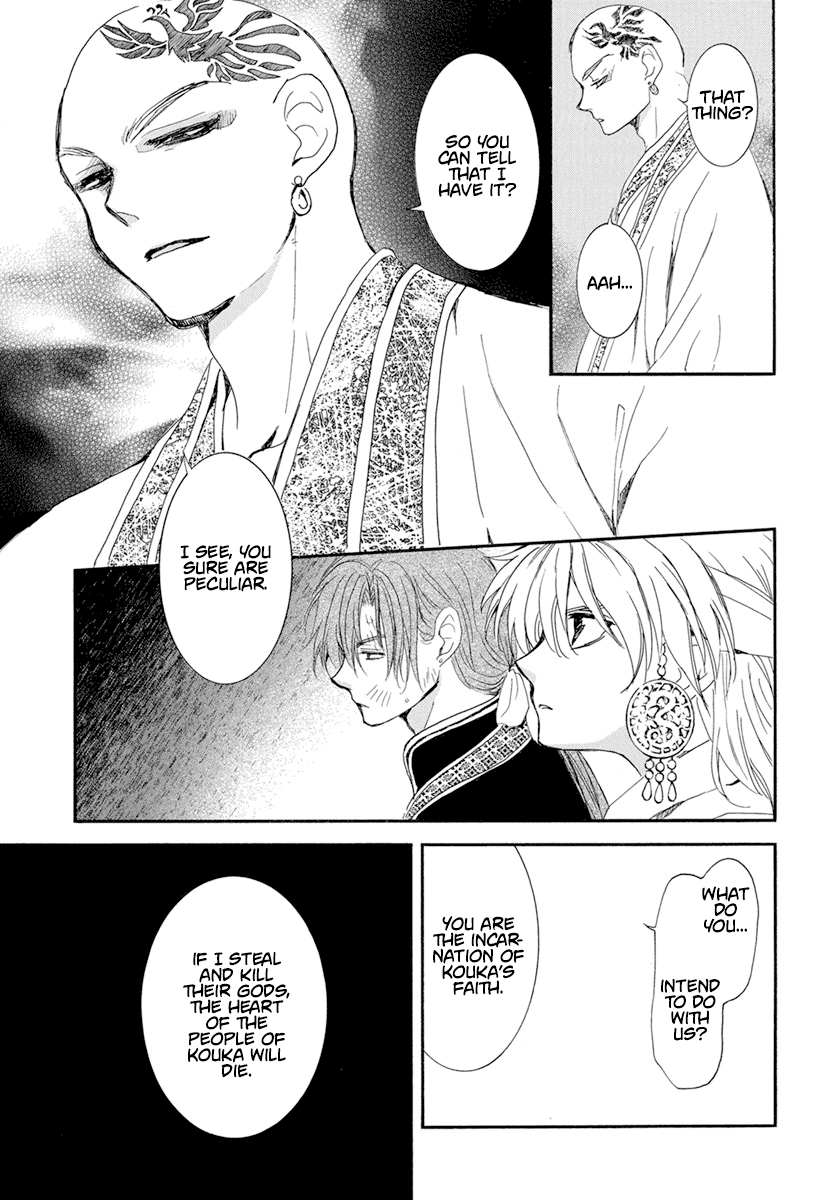 Read Akatsuki No Yona chapter 238 image 9 on Lezhin