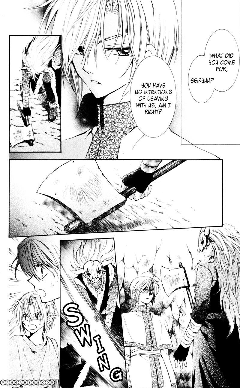Read Akatsuki No Yona chapter 24 image 10 on Lezhin
