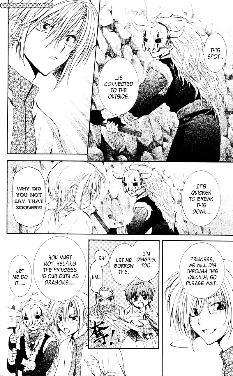 Read Akatsuki No Yona chapter 24 image 12 on Lezhin