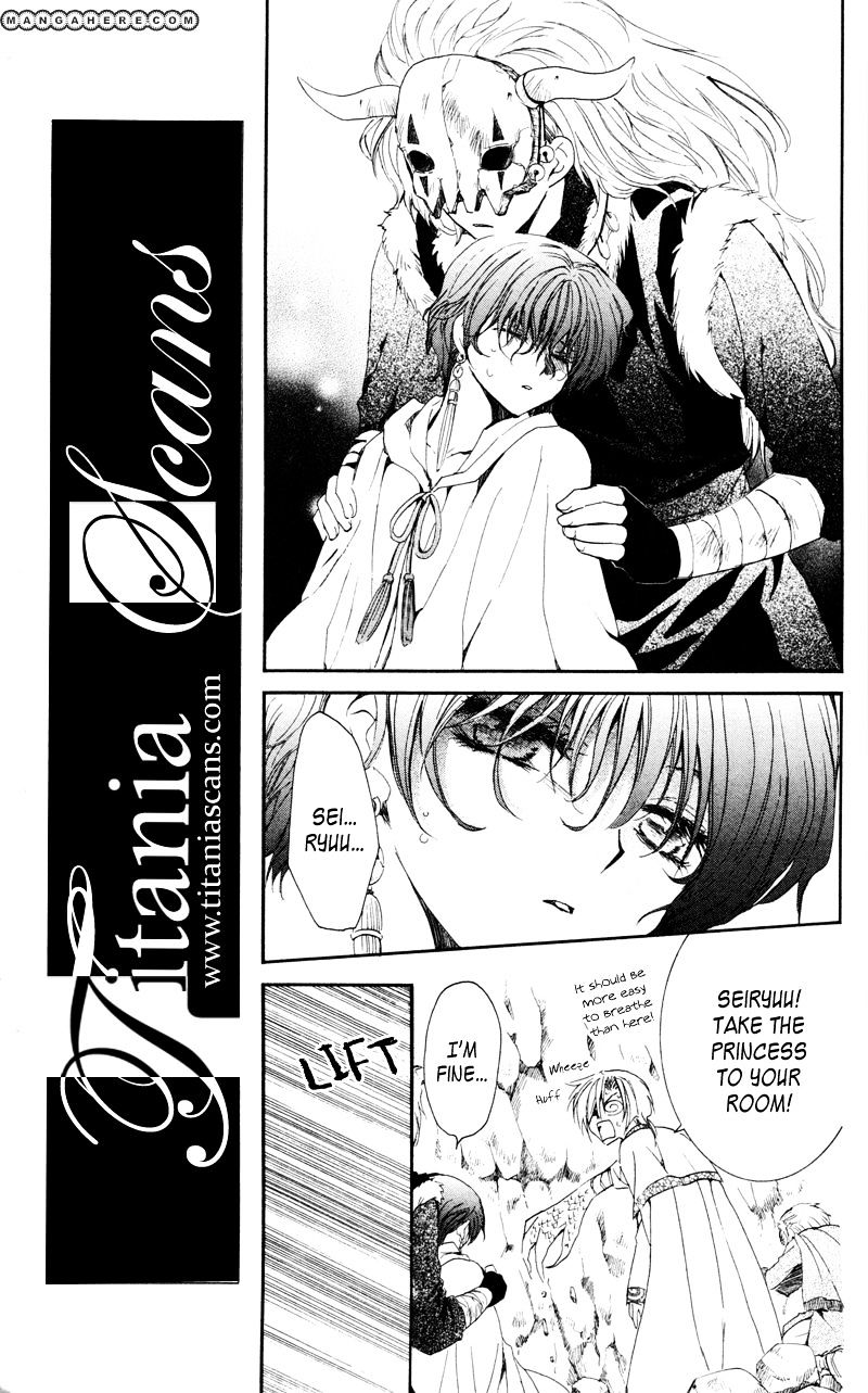 Read Akatsuki No Yona chapter 24 image 17 on Lezhin