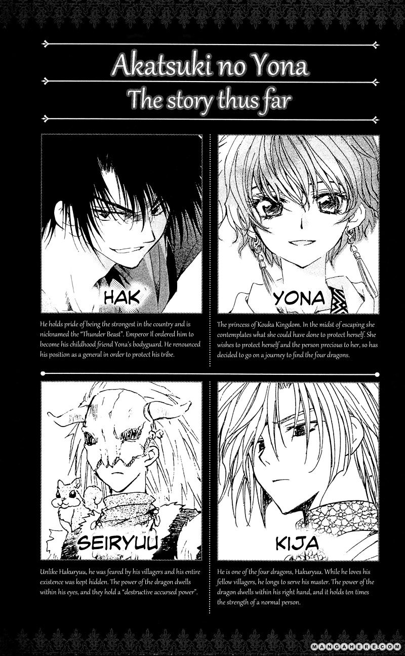 Read Akatsuki No Yona chapter 24 image 2 on Lezhin