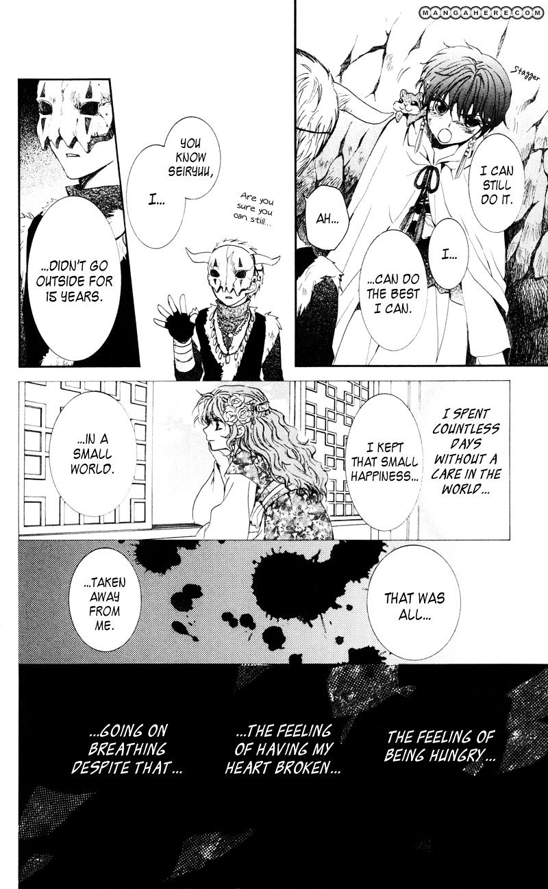 Read Akatsuki No Yona chapter 24 image 22 on Lezhin