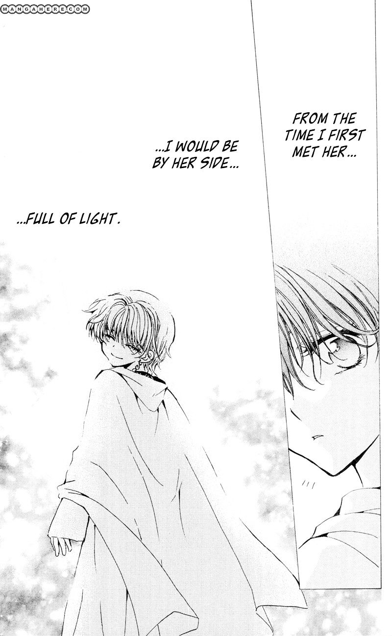 Read Akatsuki No Yona chapter 24 image 27 on Lezhin