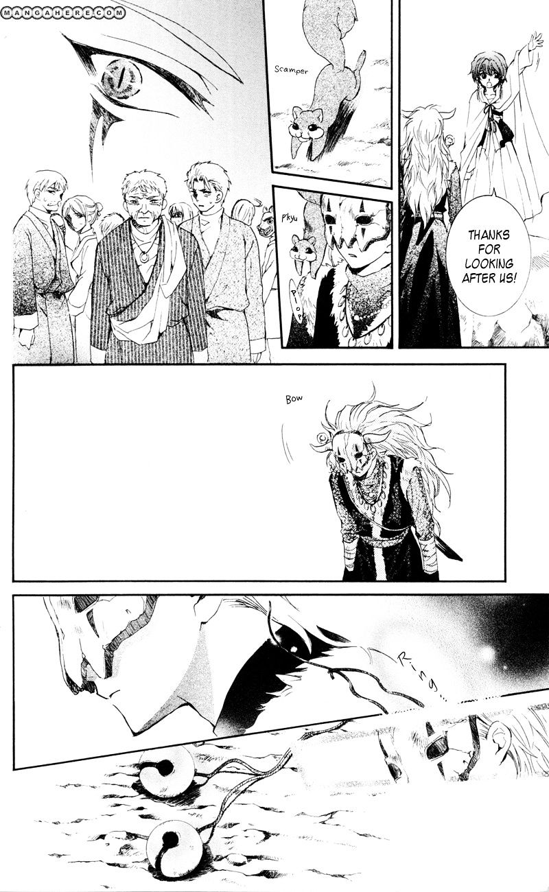 Read Akatsuki No Yona chapter 24 image 34 on Lezhin