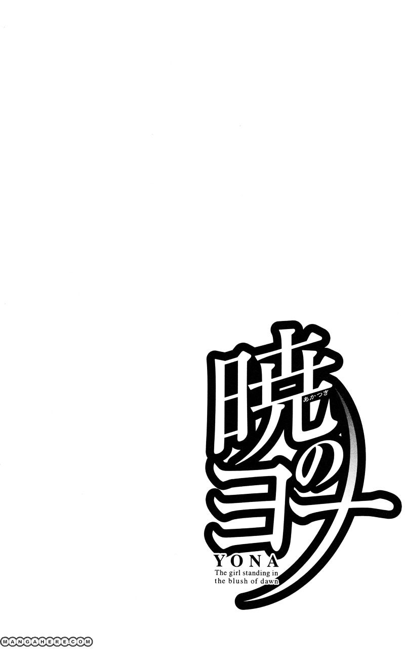 Read Akatsuki No Yona chapter 24 image 6 on Lezhin