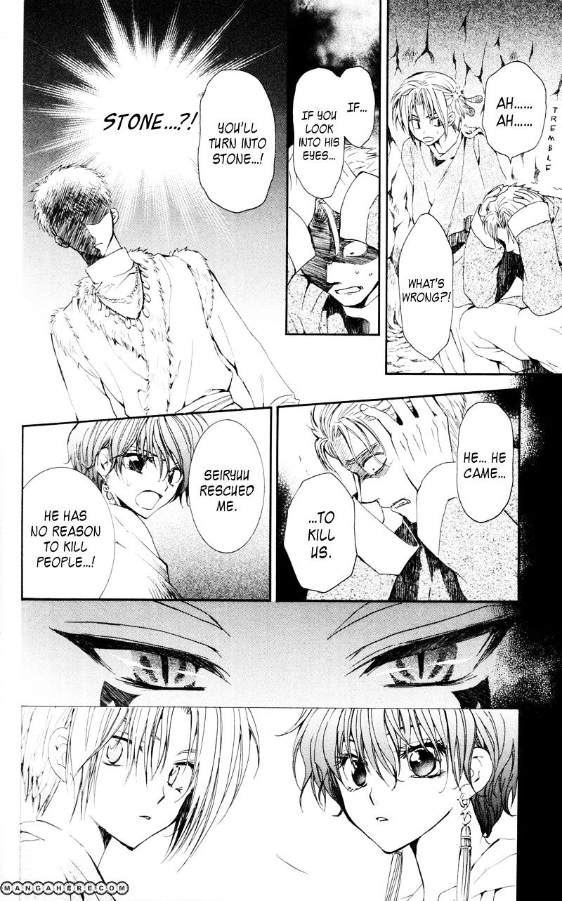 Read Akatsuki No Yona chapter 24 image 8 on Lezhin