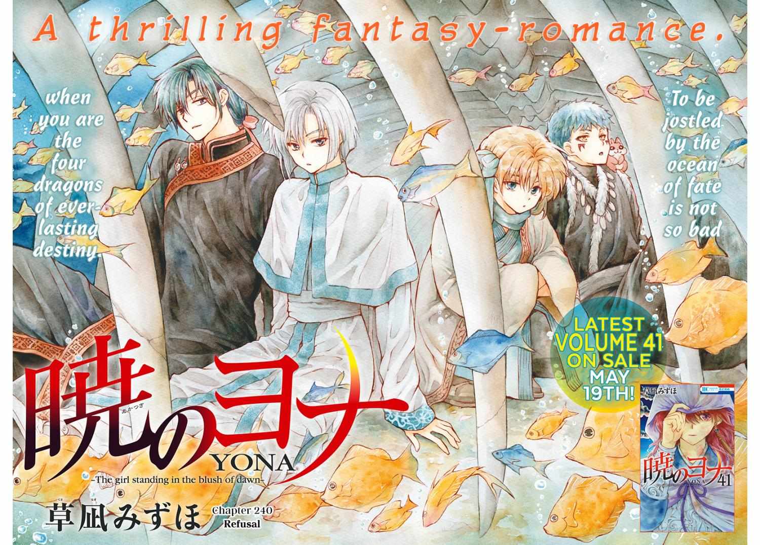 Read Akatsuki No Yona chapter 240 image 2 on Lezhin