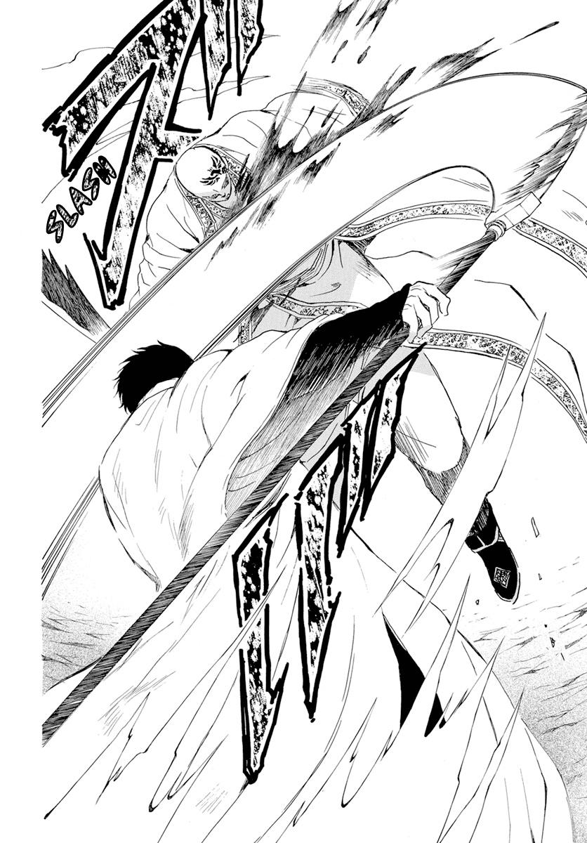 Read Akatsuki No Yona chapter 240 image 28 on Lezhin