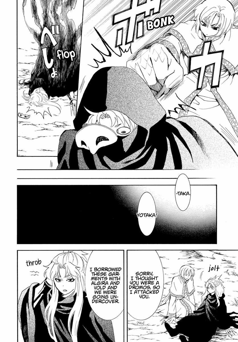 Read Akatsuki No Yona chapter 240 image 4 on Lezhin