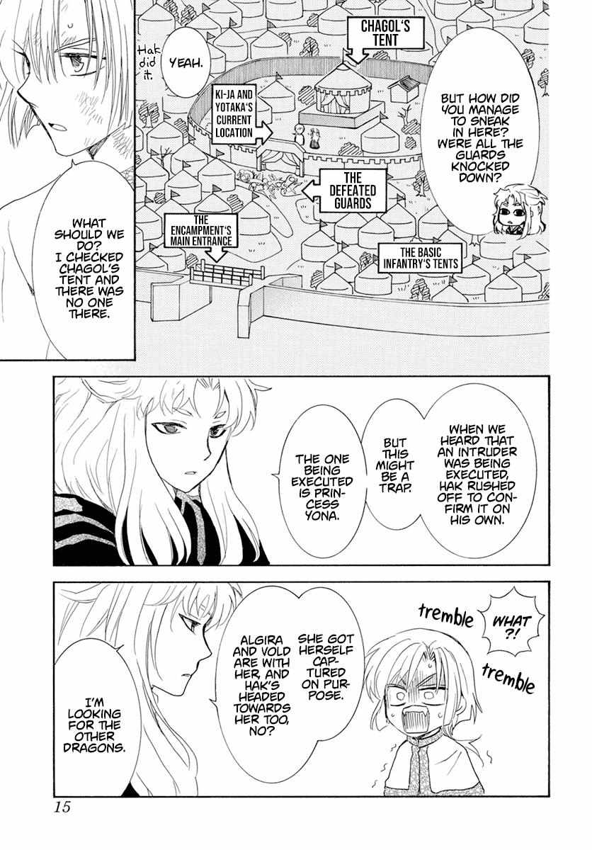 Read Akatsuki No Yona chapter 240 image 5 on Lezhin