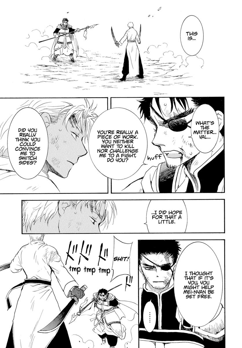 Read Akatsuki No Yona chapter 240 image 7 on Lezhin