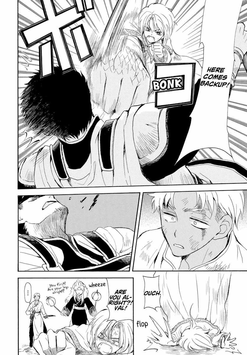 Read Akatsuki No Yona chapter 240 image 8 on Lezhin