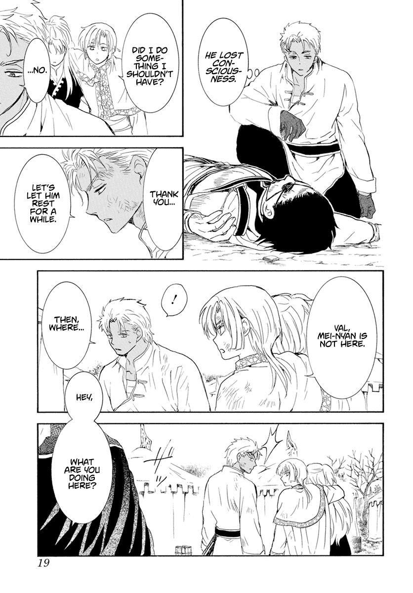 Read Akatsuki No Yona chapter 240 image 9 on Lezhin