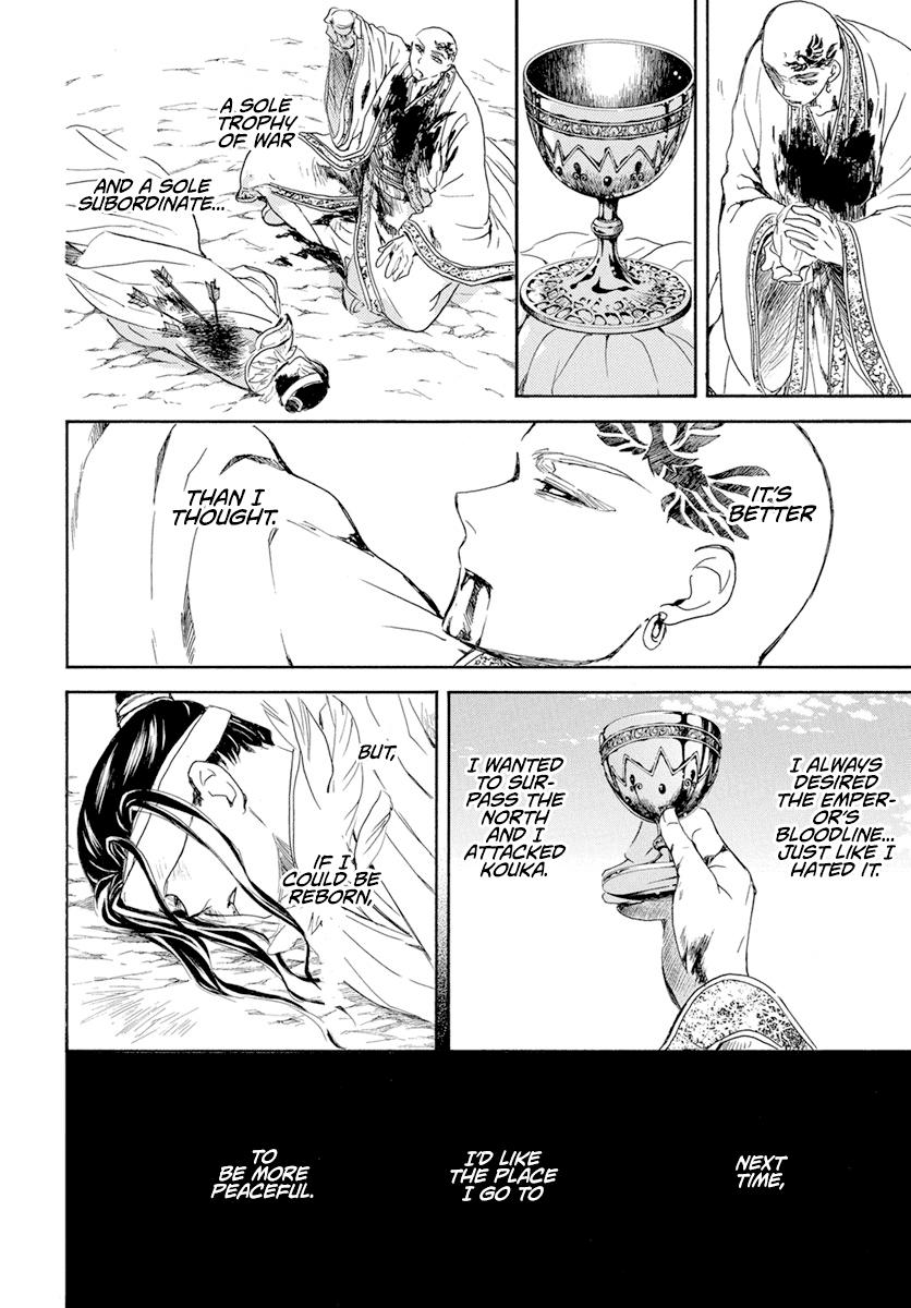 Read Akatsuki No Yona chapter 241 image 10 on Lezhin