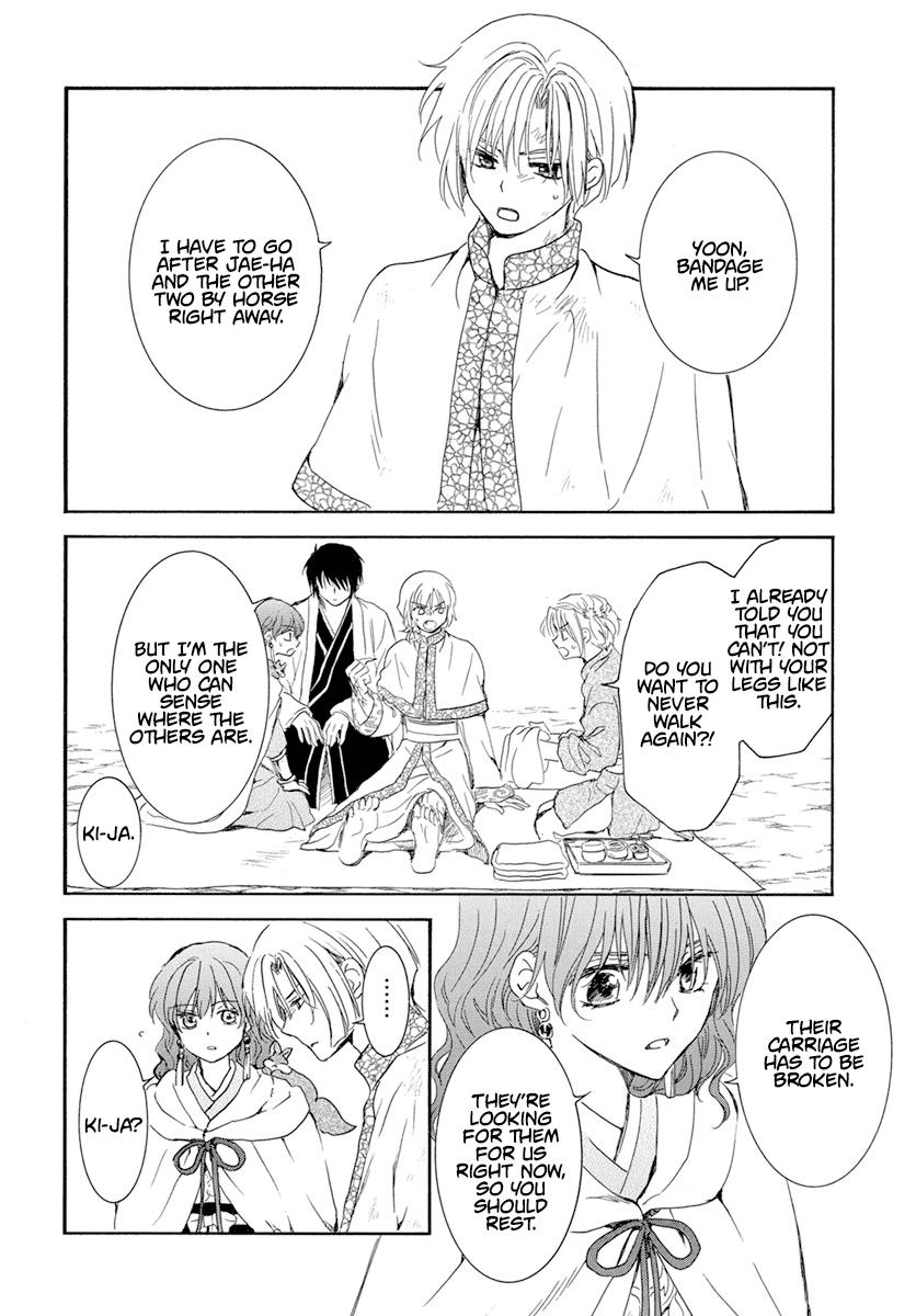 Read Akatsuki No Yona chapter 241 image 12 on Lezhin