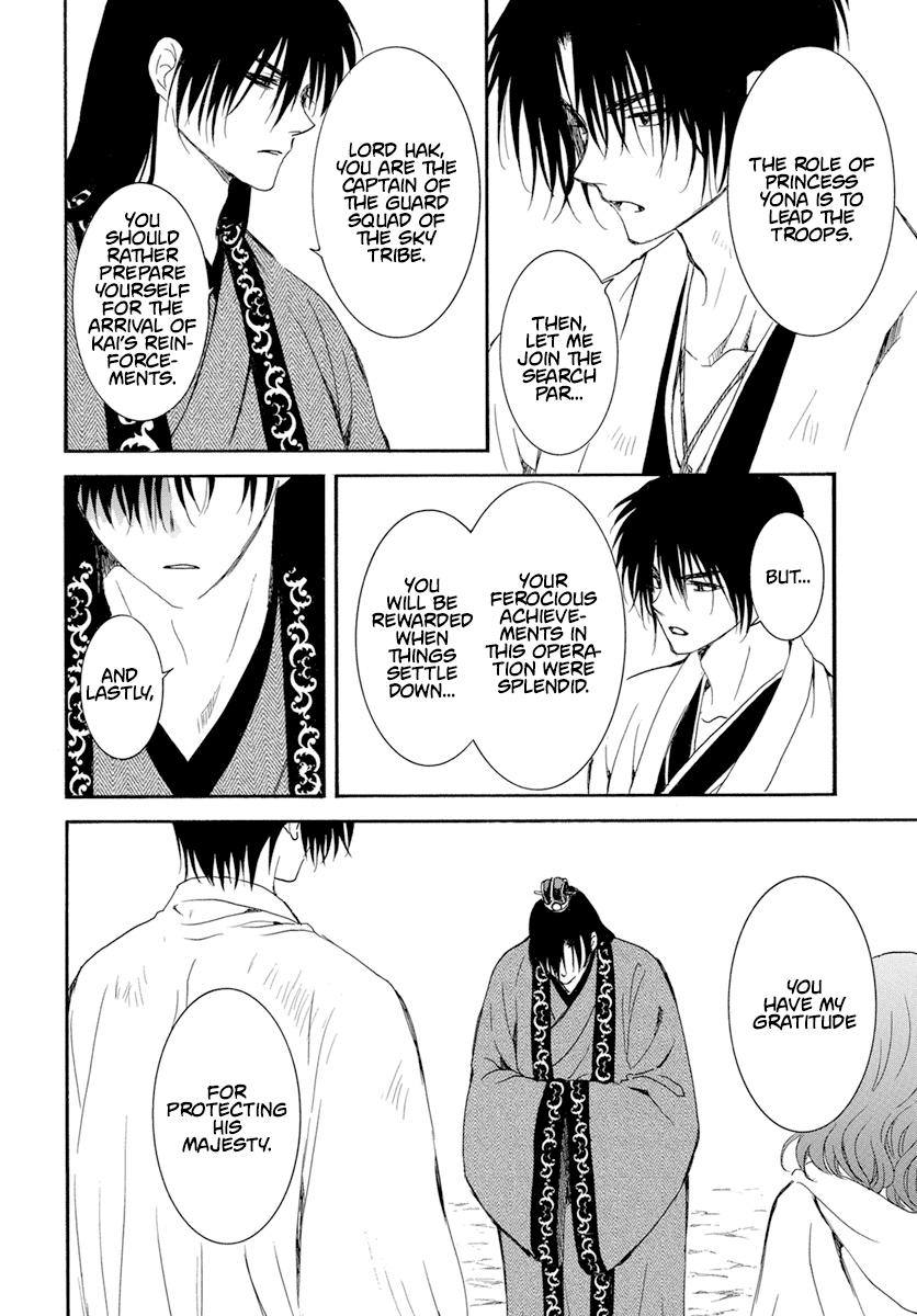 Read Akatsuki No Yona chapter 241 image 16 on Lezhin