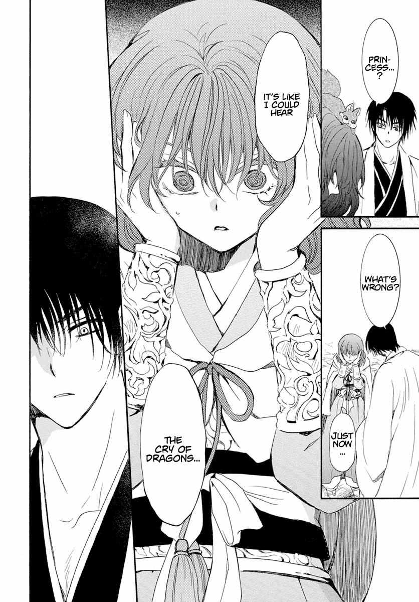 Read Akatsuki No Yona chapter 241 image 18 on Lezhin