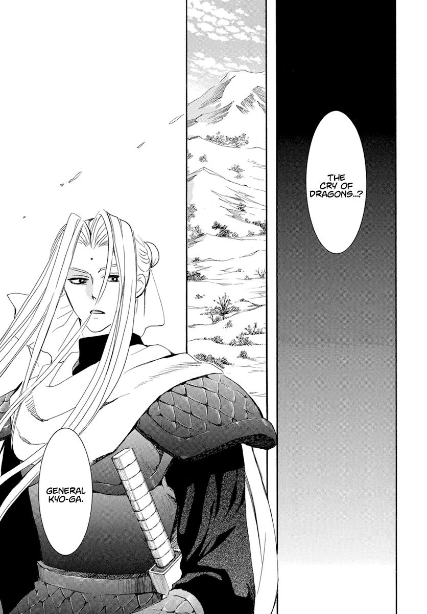 Read Akatsuki No Yona chapter 241 image 19 on Lezhin