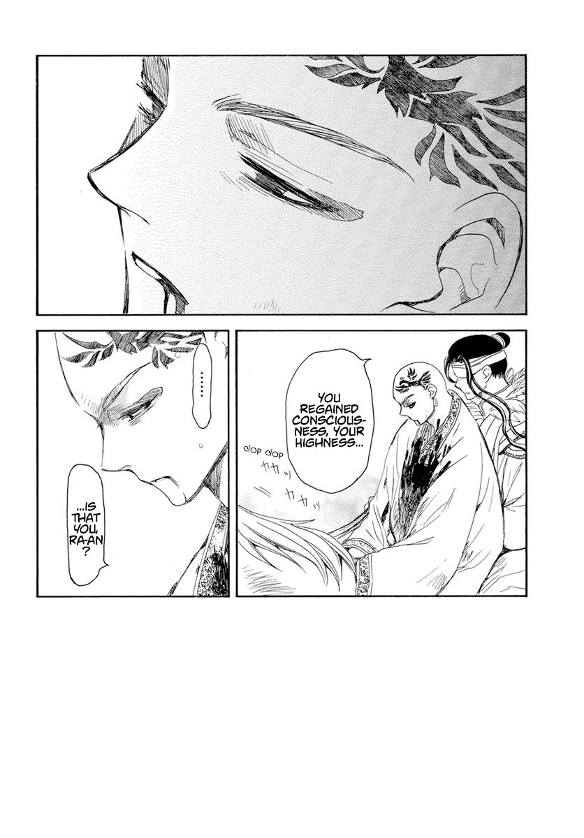 Read Akatsuki No Yona chapter 241 image 2 on Lezhin