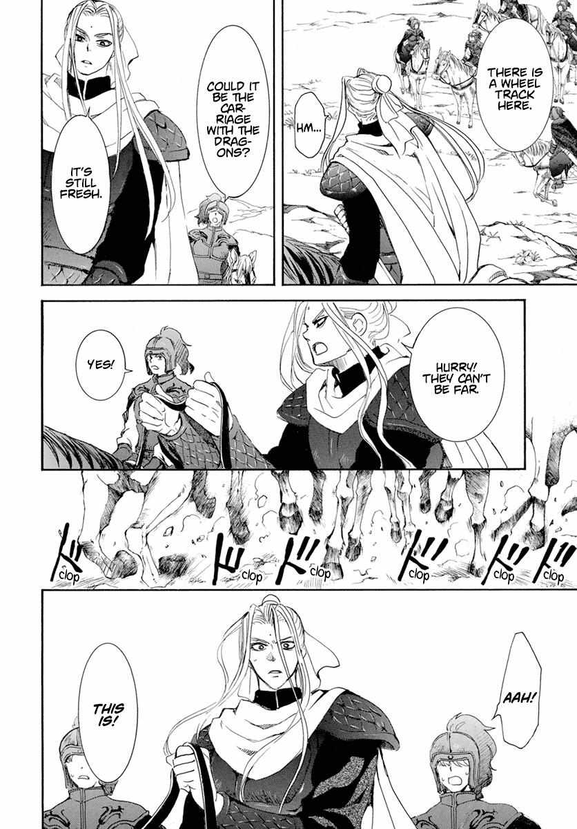 Read Akatsuki No Yona chapter 241 image 20 on Lezhin