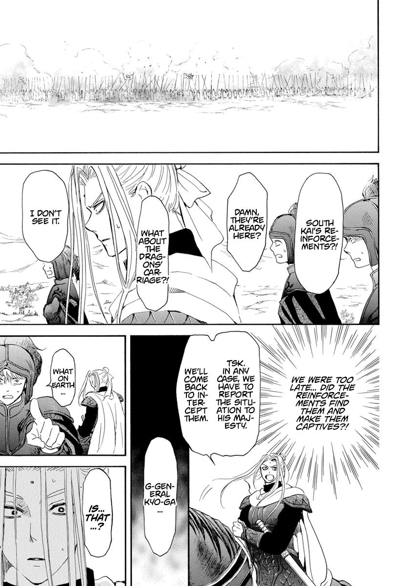 Read Akatsuki No Yona chapter 241 image 21 on Lezhin