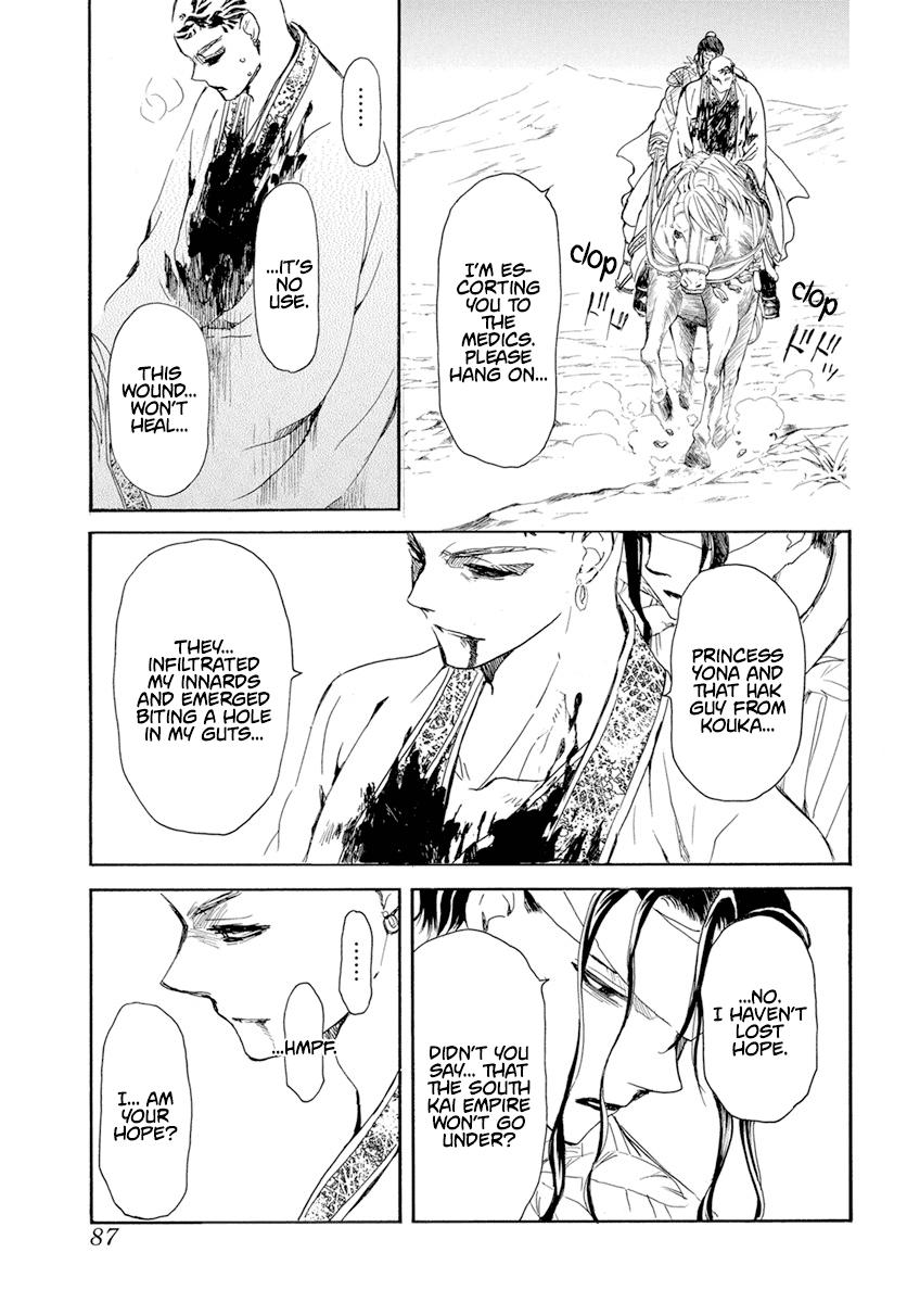 Read Akatsuki No Yona chapter 241 image 3 on Lezhin