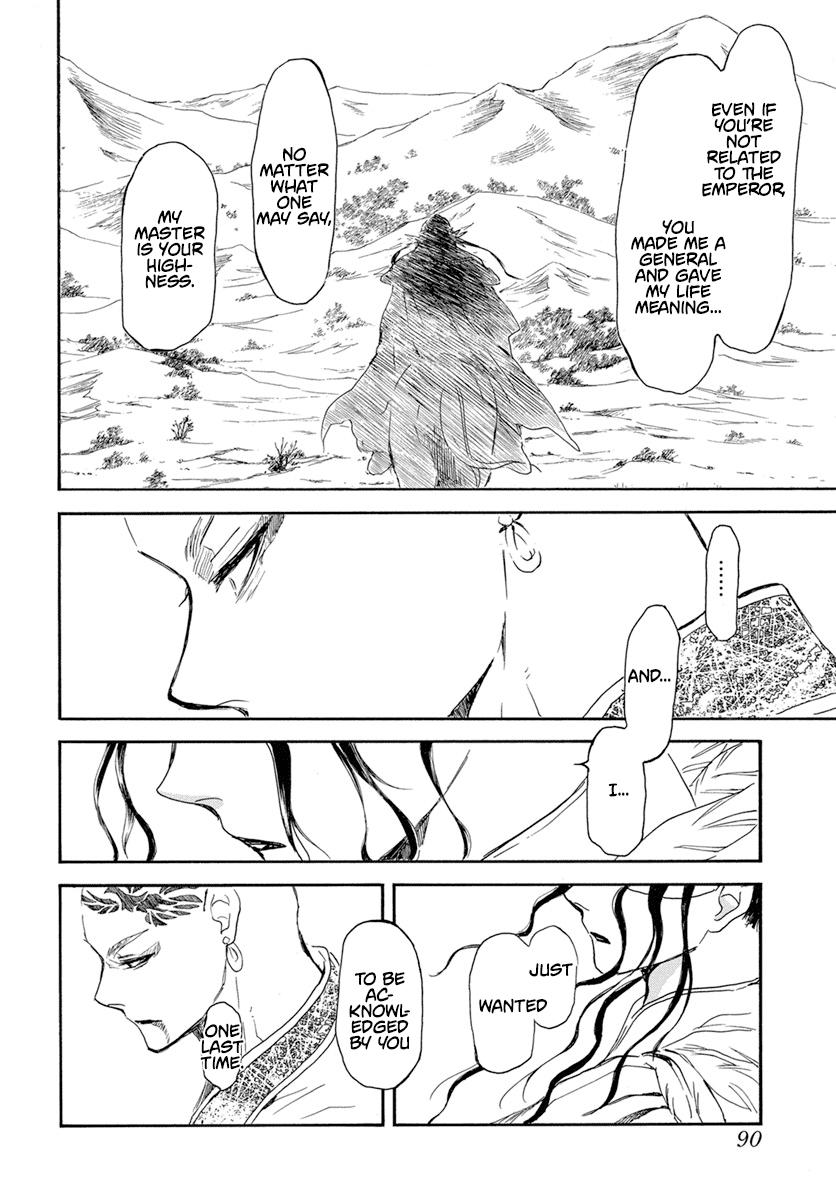 Read Akatsuki No Yona chapter 241 image 6 on Lezhin