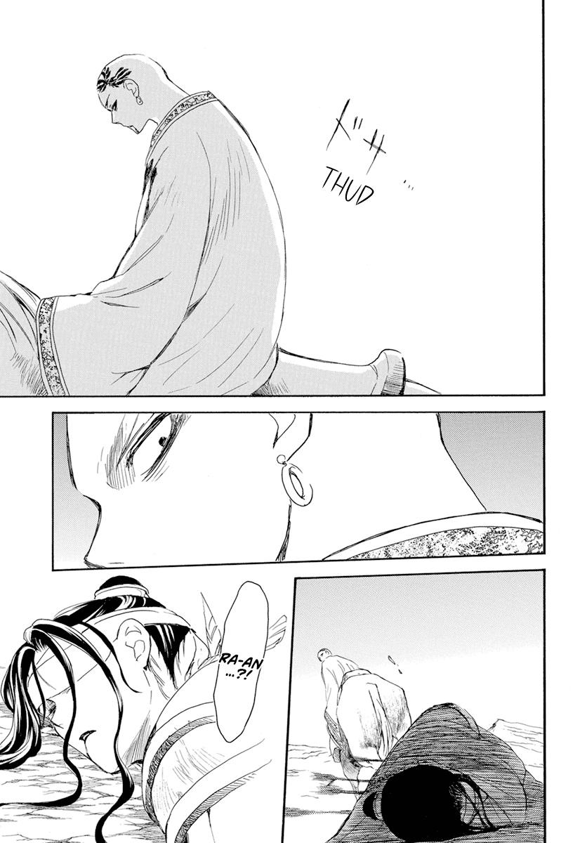 Read Akatsuki No Yona chapter 241 image 7 on Lezhin