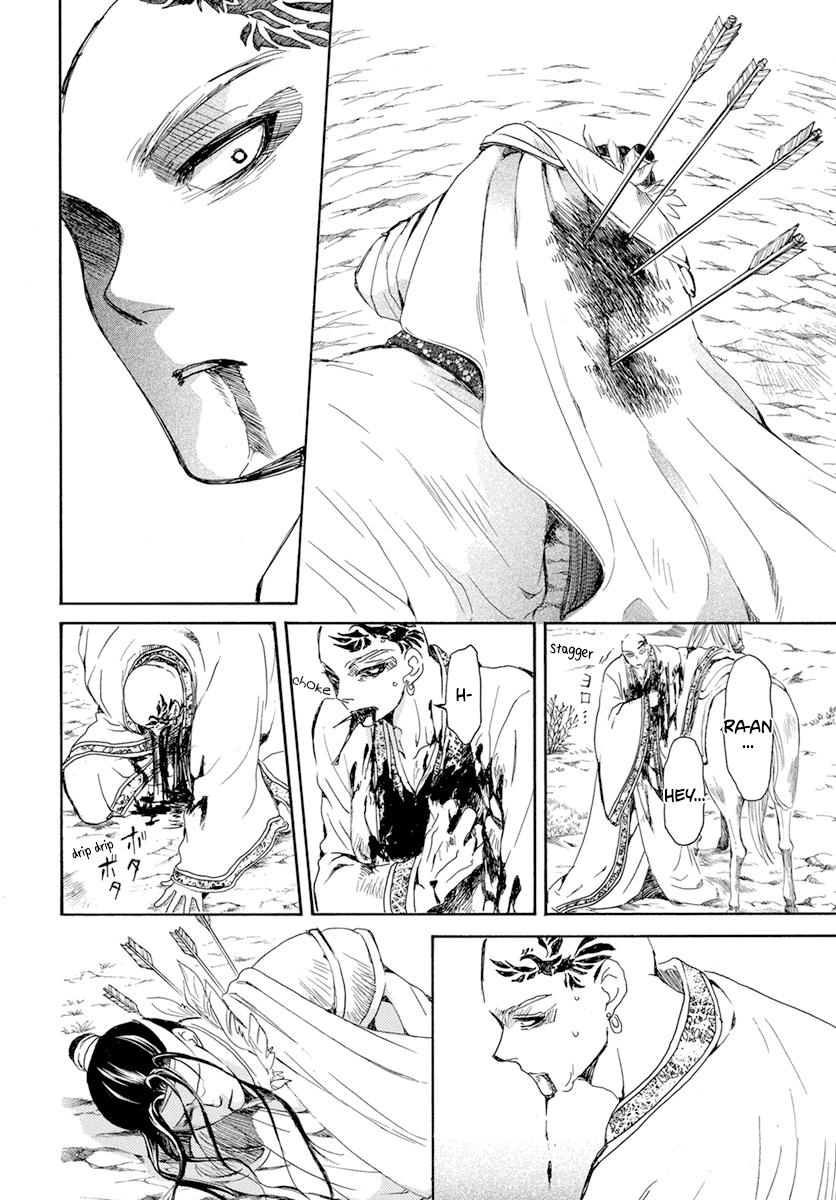 Read Akatsuki No Yona chapter 241 image 8 on Lezhin