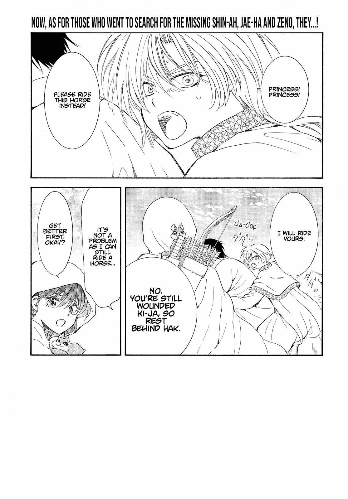 Read Akatsuki No Yona chapter 245 image 2 on Lezhin