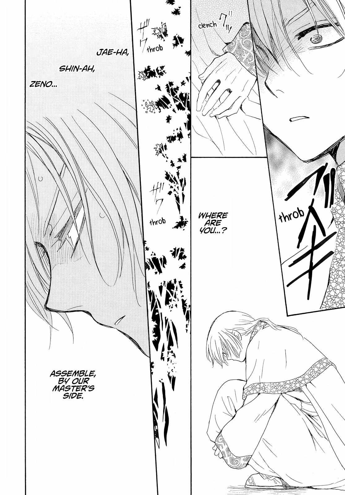 Read Akatsuki No Yona chapter 245 image 21 on Lezhin