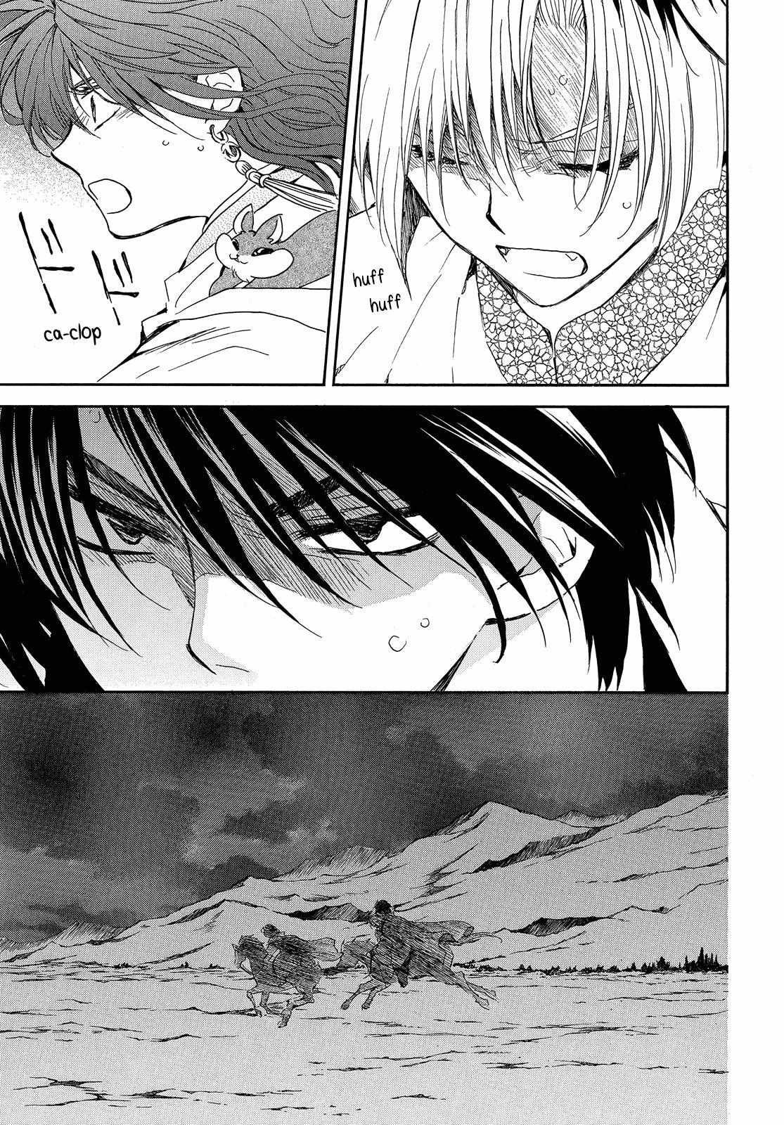 Read Akatsuki No Yona chapter 247 image 12 on Lezhin