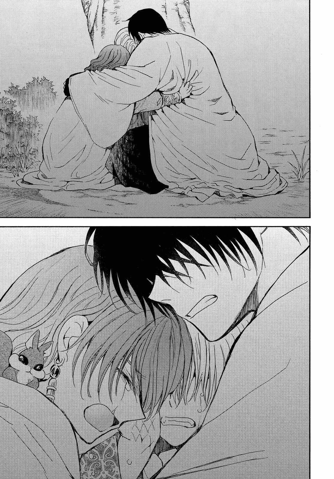 Read Akatsuki No Yona chapter 247 image 14 on Lezhin