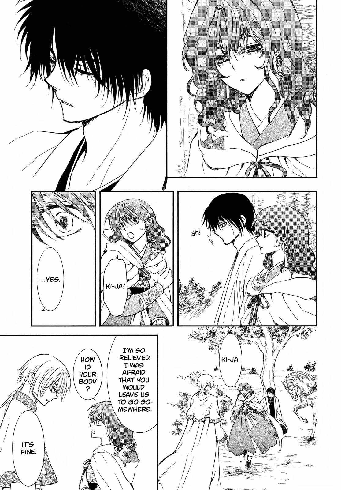 Read Akatsuki No Yona chapter 247 image 16 on Lezhin